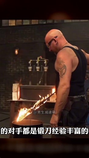 跨界律師初登鍛刀大賽，一舉成名！驚艷的手法直接征服全場，打破常規的鍛刀大師 #锻刀 #锻刀大赛 #锻刀大师 #打铁 #手工锻造