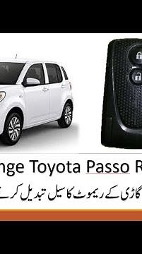 How to change Remote cell change of Toyota Passo