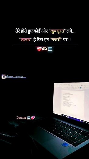 computer #status 💻 | Parindey tadapte dekhe ❤️‍🩹💫 | Parindey - B Praak | #shorts #viral #trending