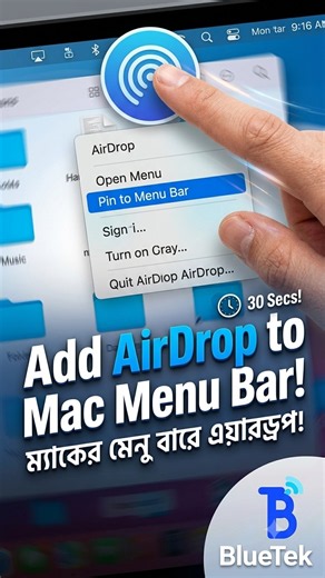 How to Add AirDrop to Mac Menu Bar in 30 Secs! 🚀 #shorts #techtips #mac #apple #macmini