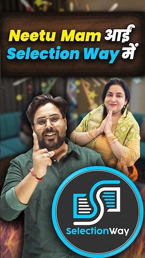 Neetu Mam आई Selection Way में 🤭🥰 Gagan Pratap Sir 😎 Neetu Mam 🔥 #ssc #cgl #neetumam