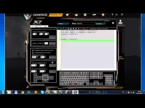Установка Макроса Oscar X7 на ЛКМ (левую кнопку мыши)