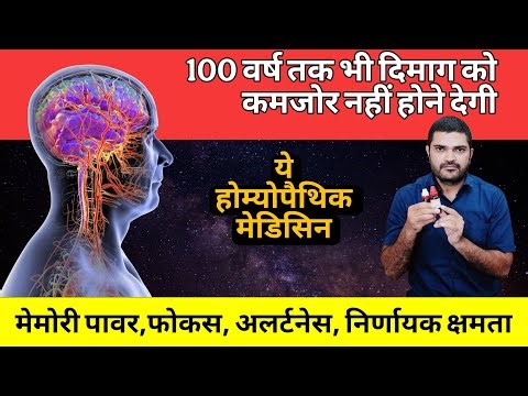 3 powerful brain-boosting medicines to treat memory loss and brain fog