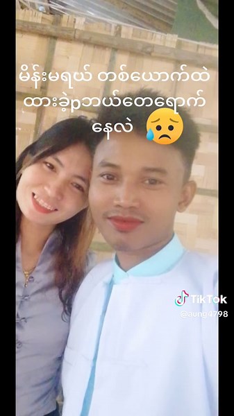 original sound - Pyi Phone ( Official Account) ပါဝင်သည့် Aung (@aung4798) ၏ ဗီဒီယိုများ