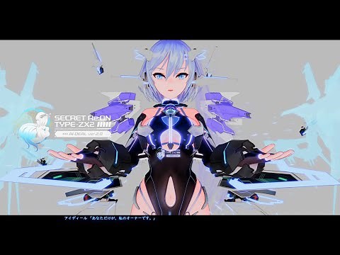 駆動妖精アイディールレイズ ラストバトルBGM