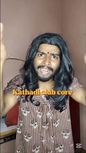 🤣Kathadi club core part [02] 🤣 #trend #comedy #kathadiclub #fypage #shorts