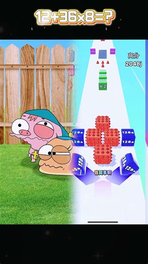 The First Taste of Beer