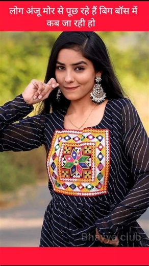 Log anju mor se puchh rahe hai #anjumordance #shortvideo #anjumor #bhavyaclub
