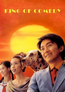 King of Comedy - movie: watch streaming online