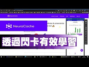 [Obs#10] Obsidian+NeuraCache fast build effective learning Flashcard (Flashcard) application