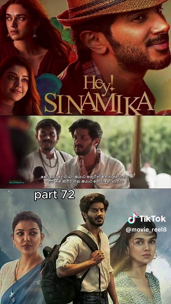 Hey Sinamika part 72 #dulquersalman #heysinamika #heysinamika💙🖤🎵 #viral #moviereels #sinhalasubtitle #sinhalasubmovies #dq #sinhalasubs #moviescene #movieclips #dulquer #dqlove #trendingmovies #malayalammovie #telugumovies #telugumovie #trending