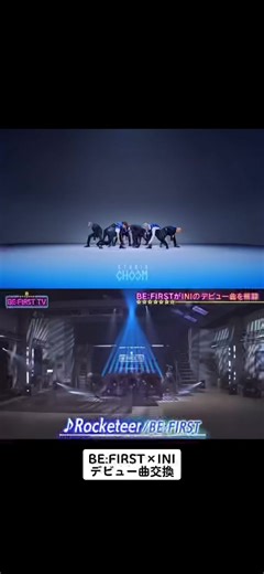 “BE:FIRST×INI”デビュー曲交換❗️来週はINIがBE:FIRSTのデビュー曲を✊🏻🔥繋ぎ目適当すぎてごめんなさい。#BEFIRST #INI #BESTY #MINI #BEFIRSTTV