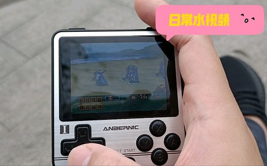 RG280V 游戏机的日常