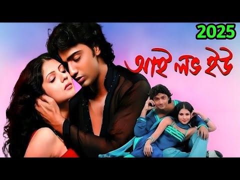 তুমি এলে লাইভটা গল্প হয়, আর আমি হয়ে যাই চরিত্র