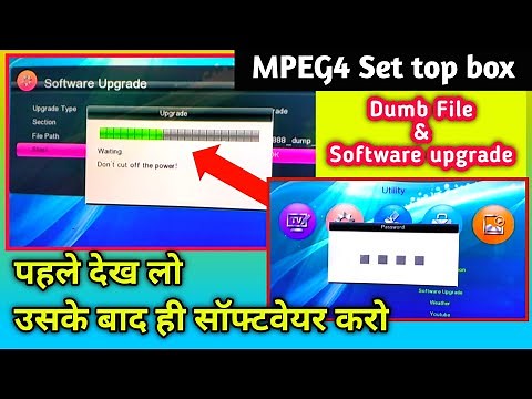 How to take Dumb file and Software upgrade of a MPEG4 Set top box?