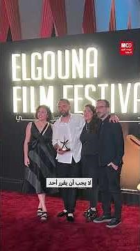الرقابة في لبنان تحذف مقطع من فيلم "مشقلب" • مونت كارلو الدولية