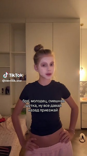 тгк: верик 🤍