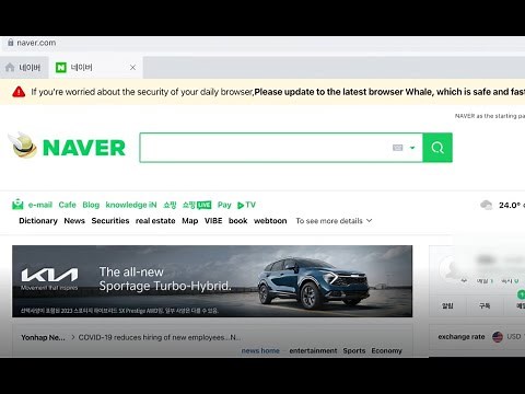 Naver English Setting | How to use Naver in English PC Tablets & IPad version