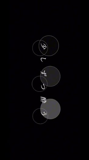 歌詞動画 SILENT SIREN 八月の夜#歌詞動画 #サイサイ#八月の夜#曲