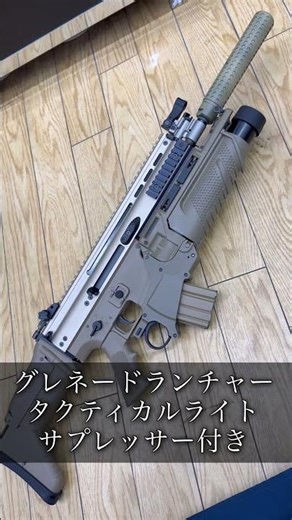WE We-tech SCAR-L ガスブローバック リサイクルショップ フライズ佐賀店 #shorts
