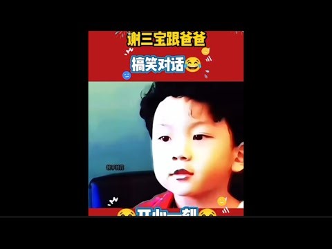 Little Nicholas wants to let Nicholas Tse enjoy the fun of taking care of his grandson 😂🤣