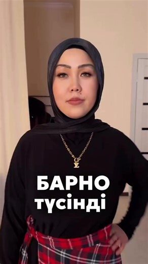 barno (@barno_hairstylist)’s videos with оригинальный звук - barno