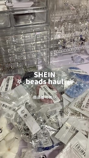 SHEIN beads haul ‏:︎ִֶָ 𖤐៹ #shein #beads #handmade #haul