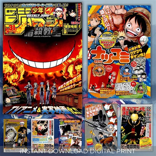 Weekly Shonen Jump Issue 31 (2014) | Japanese Manga Magazine | Anime Collectible | Shonen Manga Culture - Etsy