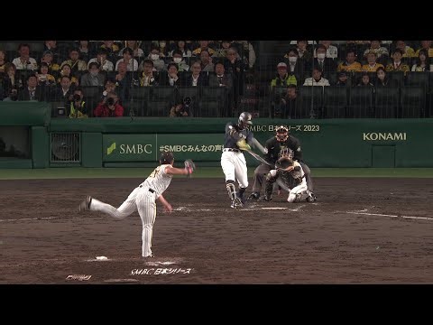 第3戦ゲームハイライト -SMBC日本シリーズ2023-