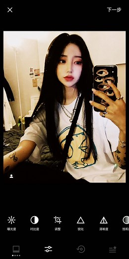 vsco安卓安装教程