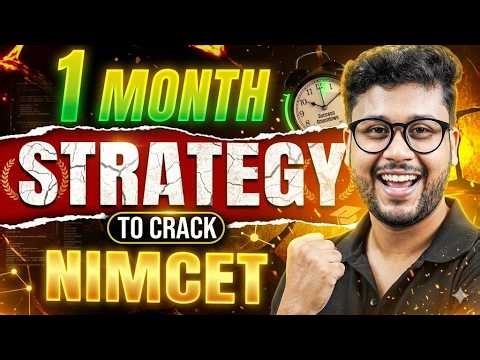 NIMCET 2026 Last Month Strategy 🚀 | Mock Test Strategy, Rank Improve Tips | NIT Crack Guide