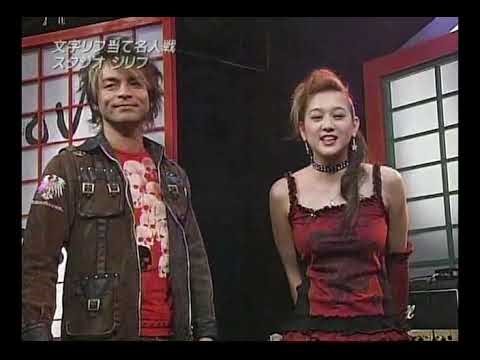 Rock Fujiyama #45 - POLYSICS（ポリシックス）