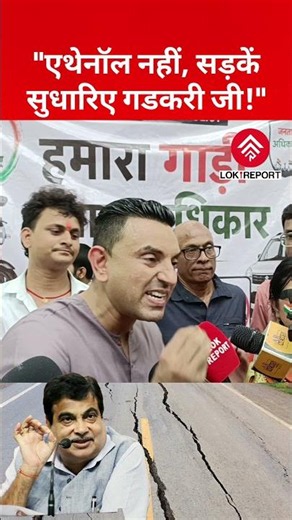 Tahseen Poonawalla Urges Nitin Gadkari to 'Fix Roads, Save ₹3 Lakh Crore, Instead of Ethanol Debate