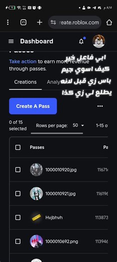 ‏مساعده تكفون