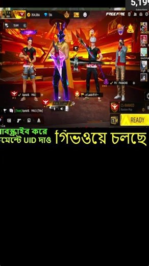 সাবস্ক্রাইবার 🎁গিফট পেয়ে অনেক খুশি 😊 #FreeFIre #shorts #ytshort #SAFFATGAMING