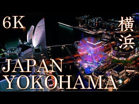 【横浜の夜景】Night View of YOKOHAMA 2025 / 横浜イルミネーション みなとみらい 横浜中華街 花火ランドマークタワー 遊覧船 大さん橋 / LUMIX S1 6K
