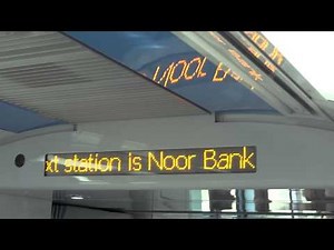 Dubai Metro Voice Announcements