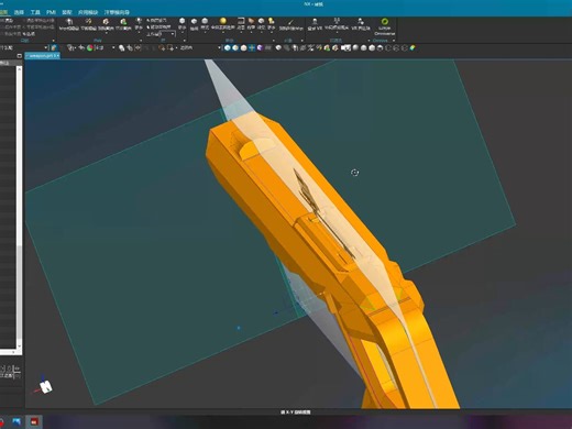 UG-NX PSMG 数模设计-13
