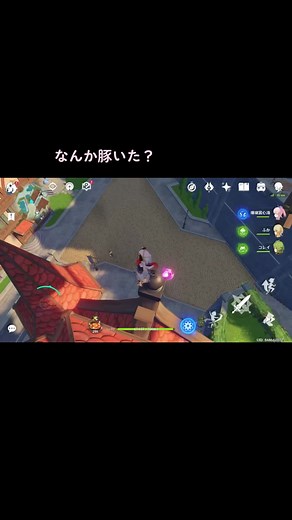 心海の回復量どーよ。1万後半の人とかいるしまだ少ない方かな。(てか仙霊の声なん？ﾌﾞﾋってやつ笑#原神#gensin#珊瑚宮心海