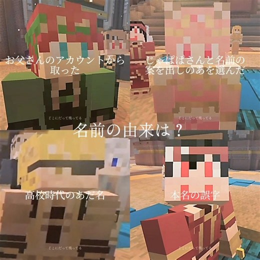 【名前の由来は？ カラフルピーチ】 #カラフルピーチ #ばずりたい #からぴち #てんぷれお借りしました