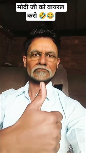 Modi ji Viral 😂🤣 #funny #comedy #shorts