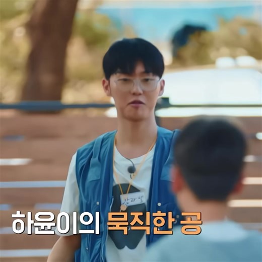 최현욱의 방과후 추천 프로그램