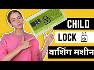 How to unlock Child lock from your washing machine | Activate and Deactivate child lock on WM