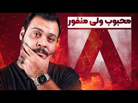 داستان ادوبی: خالق و حاکم مطلق دنیای پیکسل‌ها