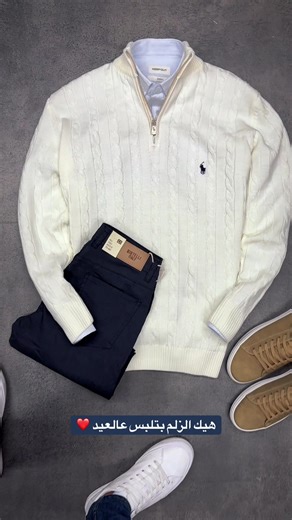 ‏هيك الرجال بتلبس، بسعر العرض!🥇🔥