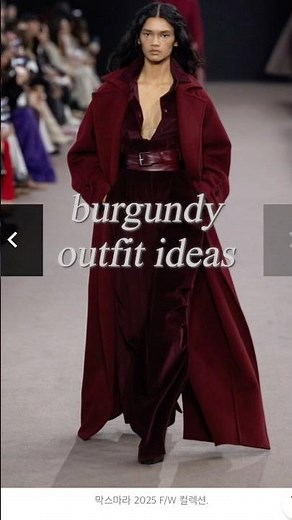 A pretty burgundy color match for winter