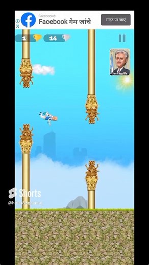 Modi Ji flying with jet pack Modi the flappy bird #shorts