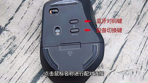 《华为蓝牙鼠标连接电脑全攻略与使用心得》