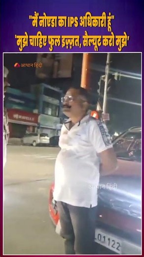 Fake IPS Officer Detained After Refusing to Pay for Breakfast in Lucknow