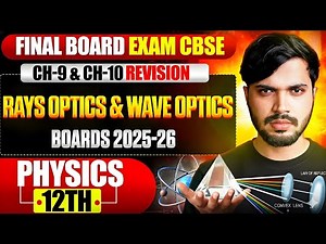 Class 12 Physics Rays Optics 🔥 Final Board Exam Revision CH-9 CBSE 2025-26🤯